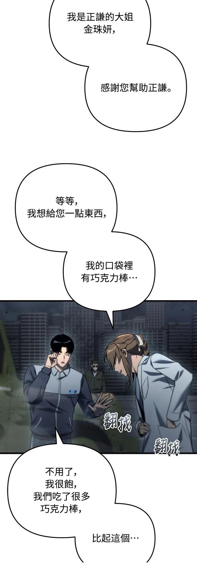 第13话25