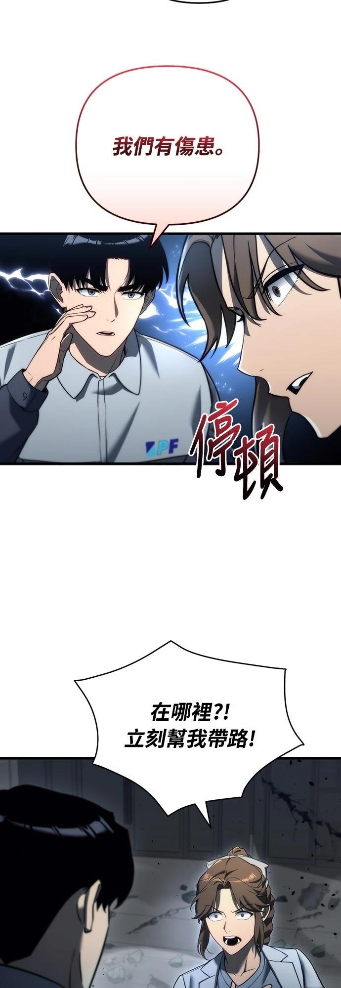 第13话26