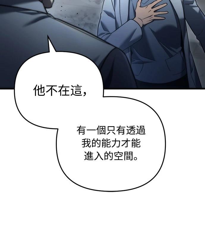 第13话27
