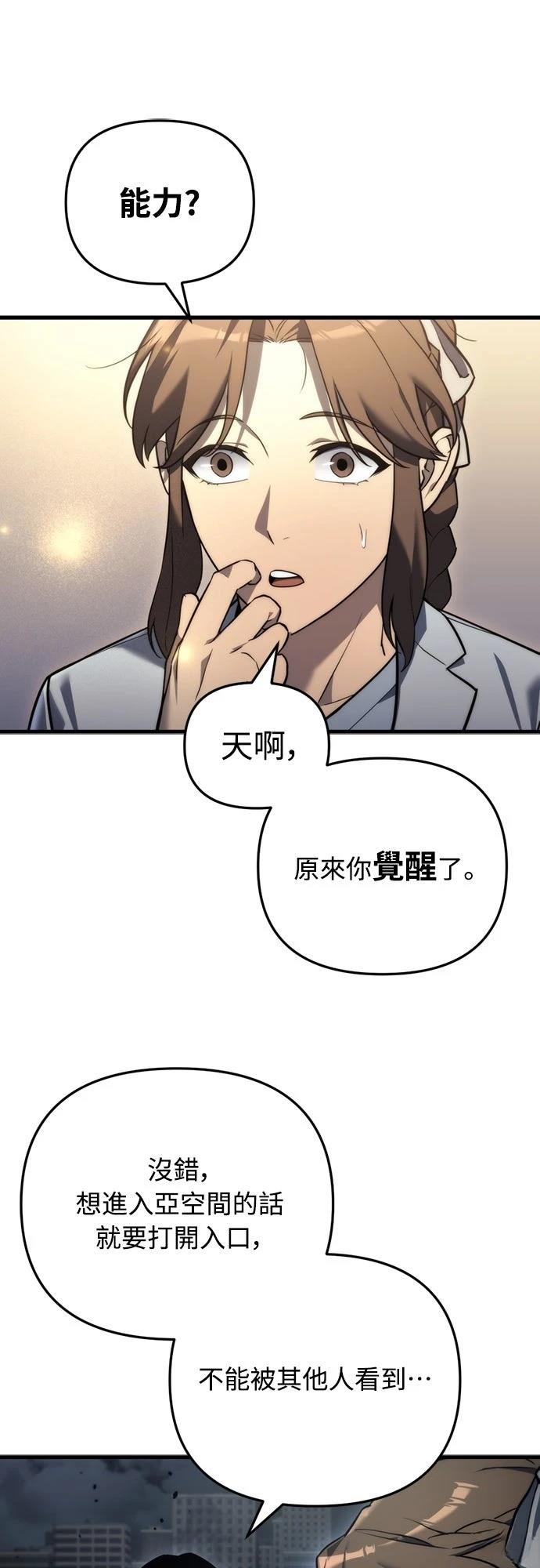 第13话28