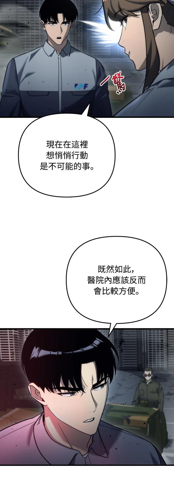 第13话29