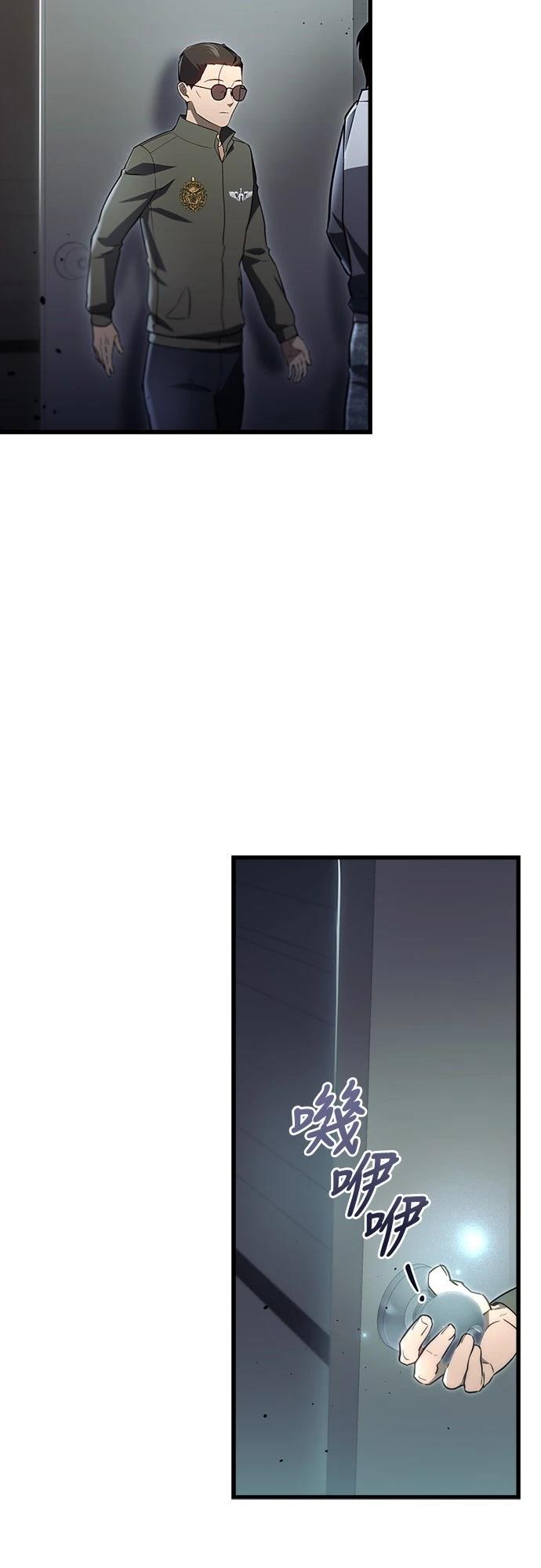 第13话34