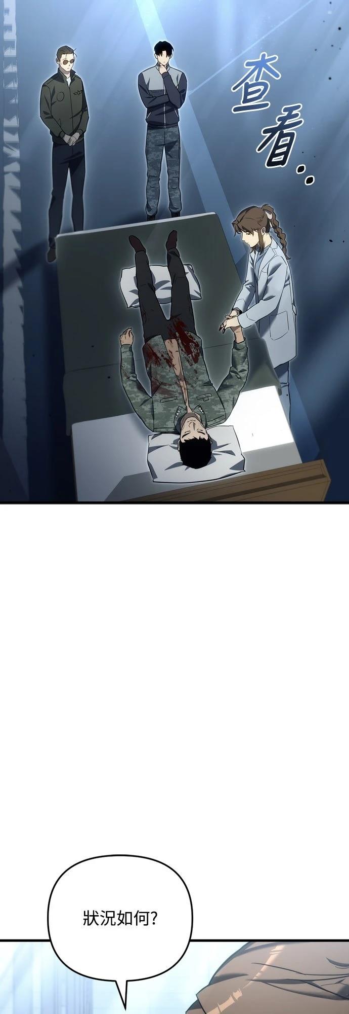 第13话39