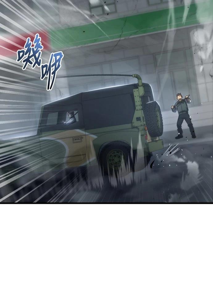 第13话4