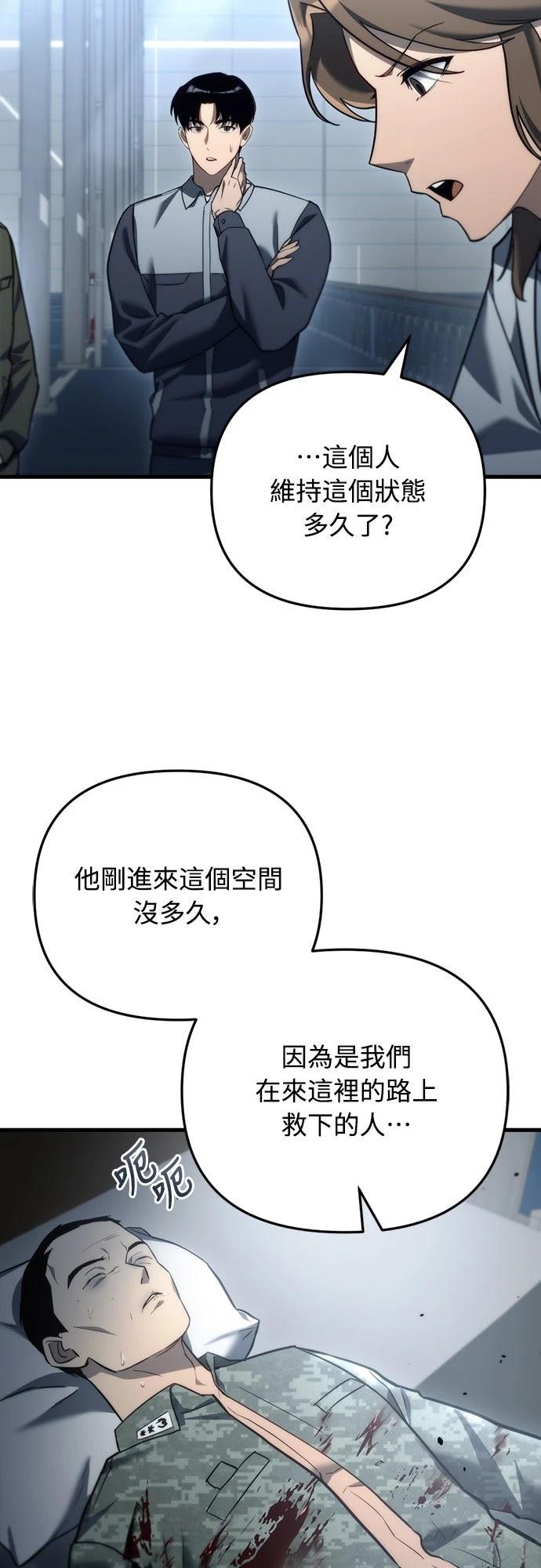 第13话40