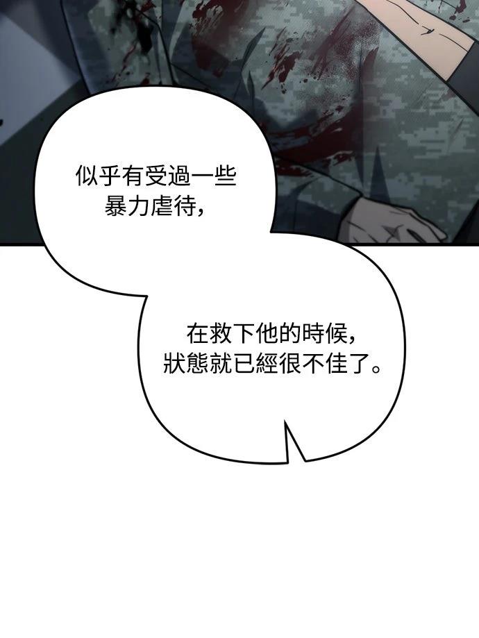 第13话41