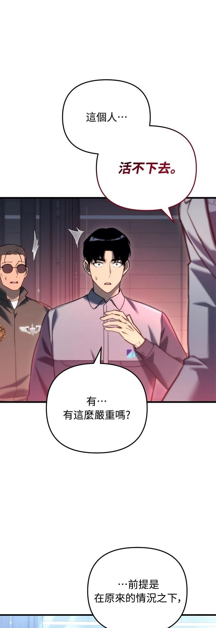 第13话42