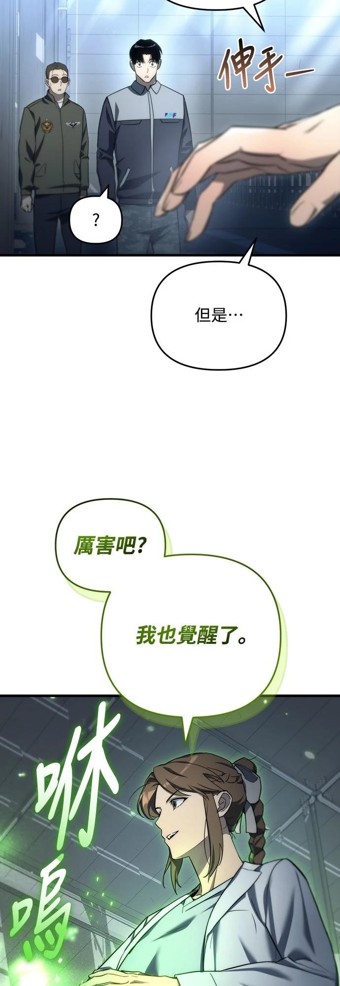 第13话43
