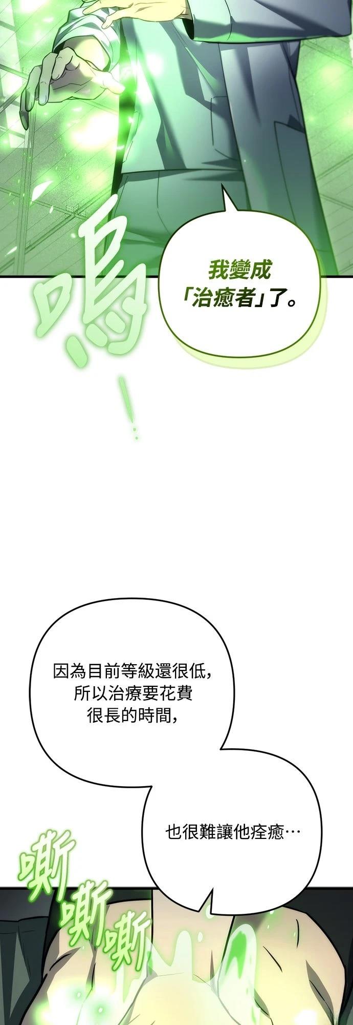 第13话44
