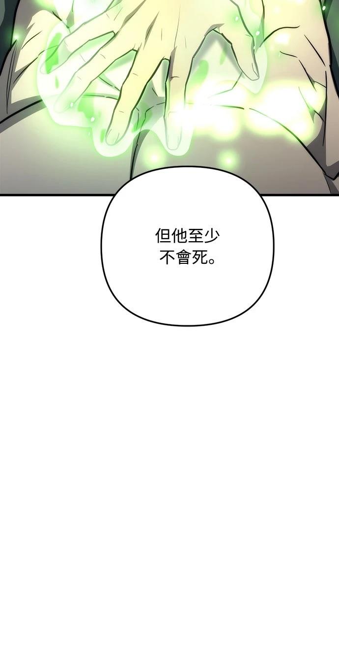 第13话45