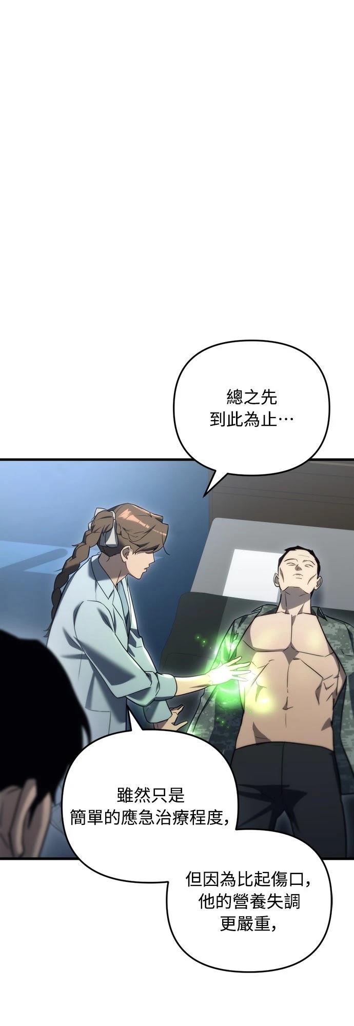 第13话46