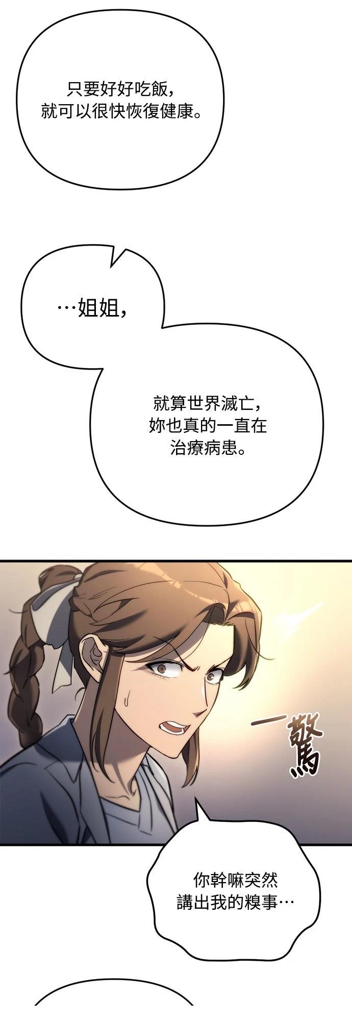 第13话47