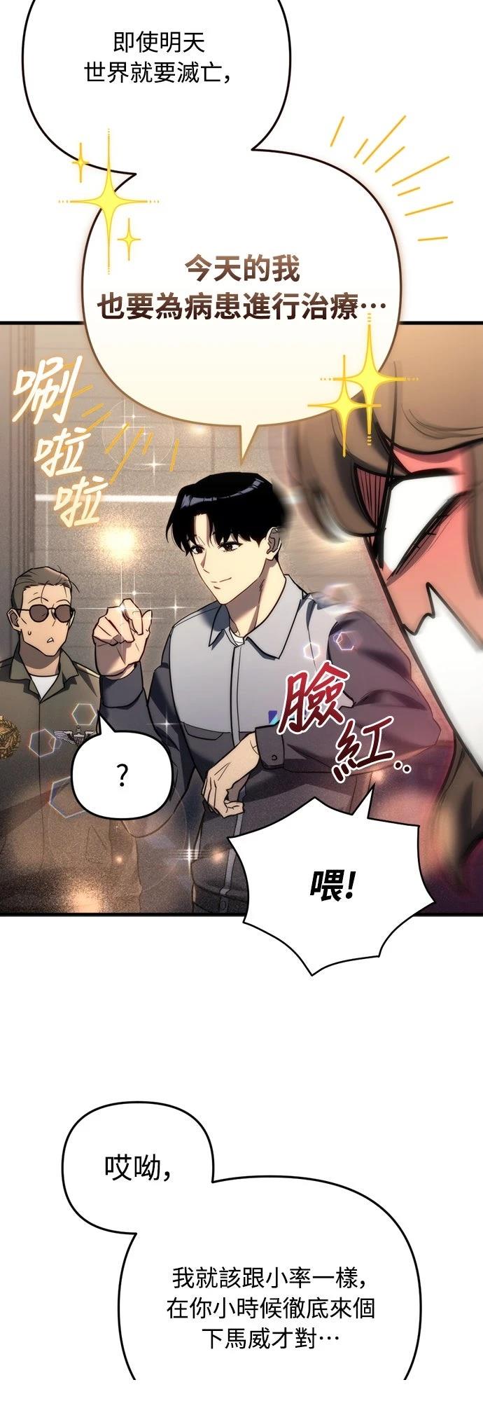 第13话48