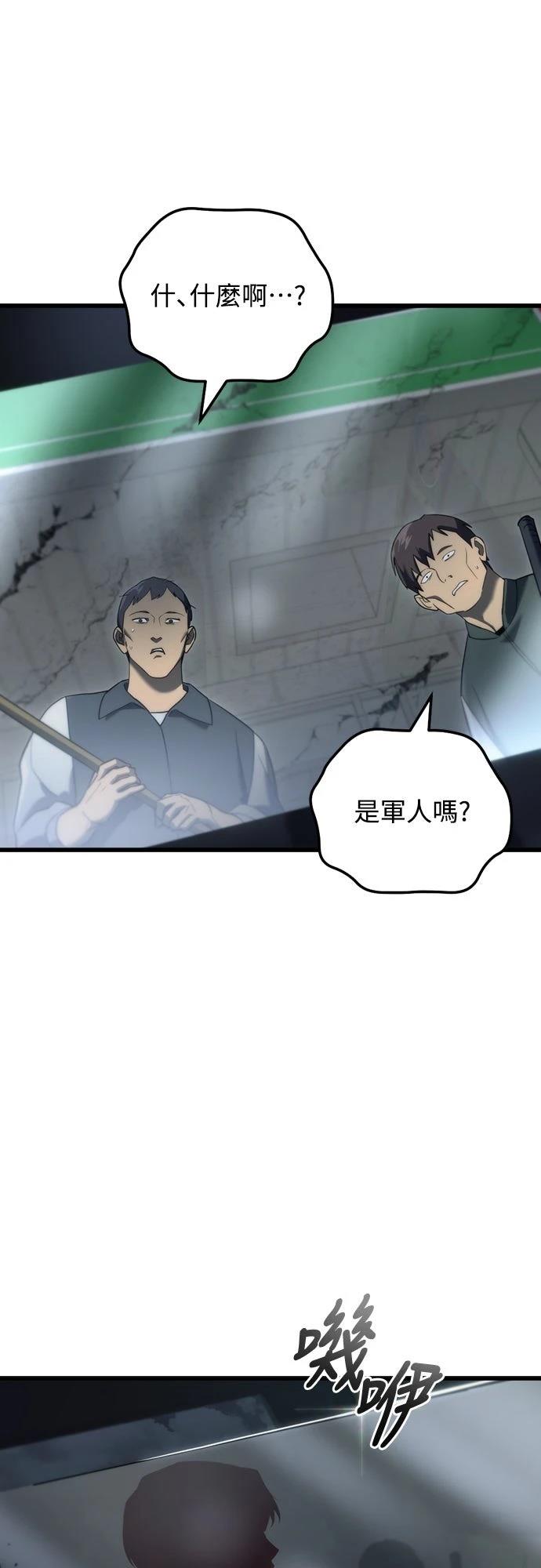 第13话5