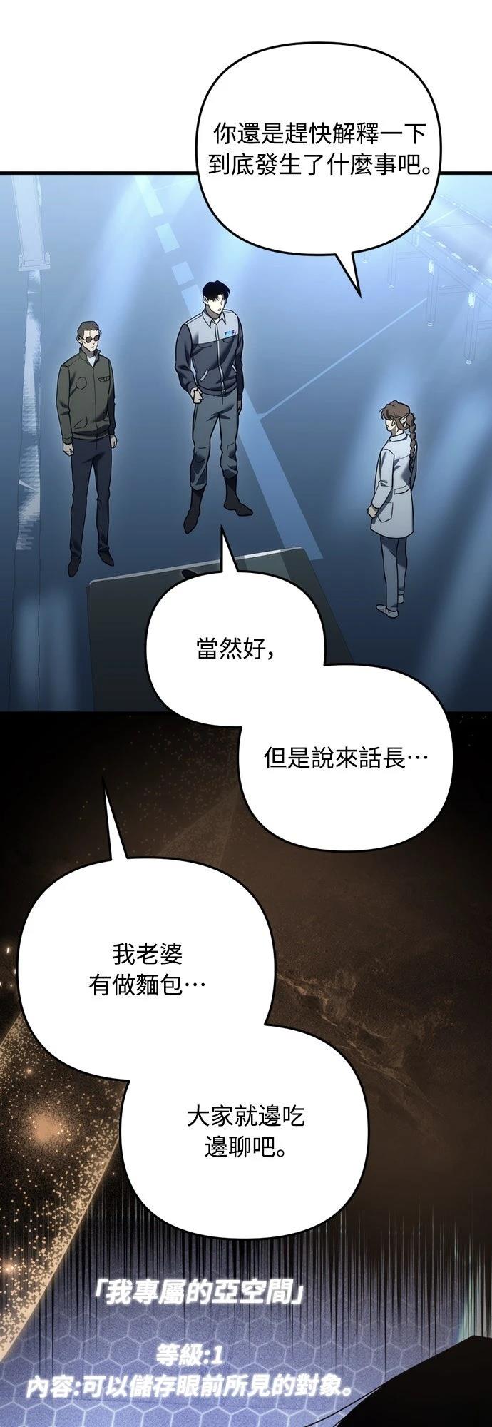 第13话50