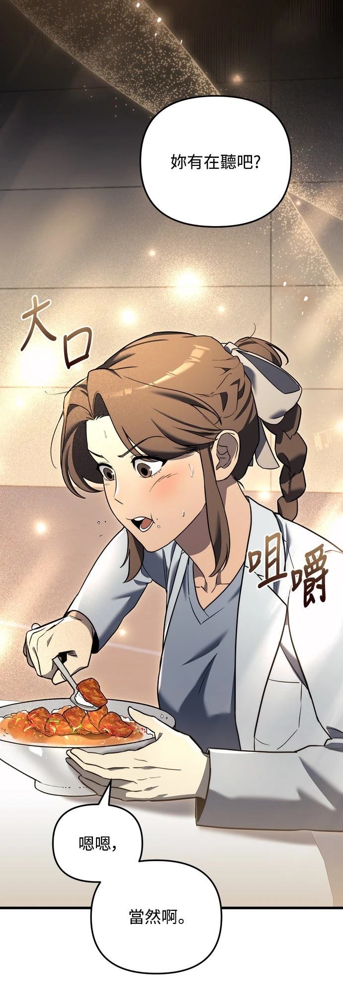 第13话53
