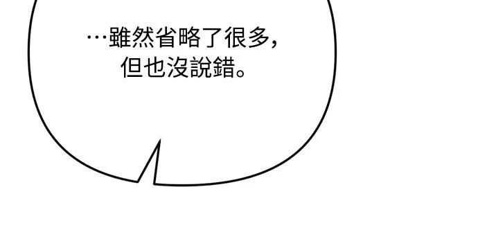 第13话55