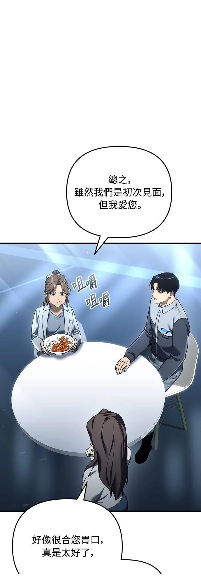 第13话56
