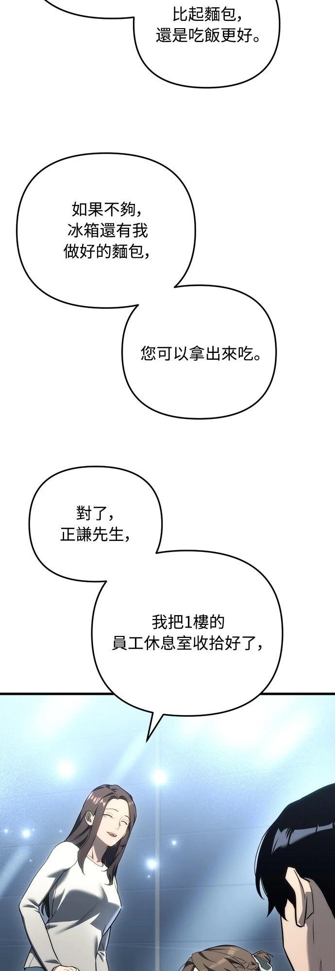 第13话57
