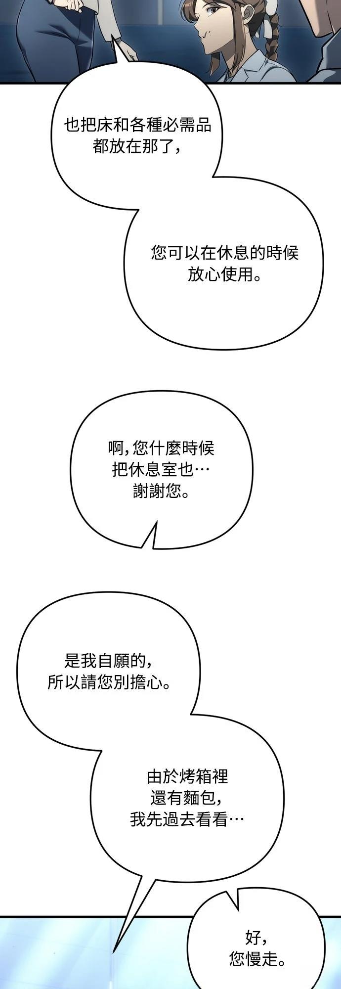 第13话58