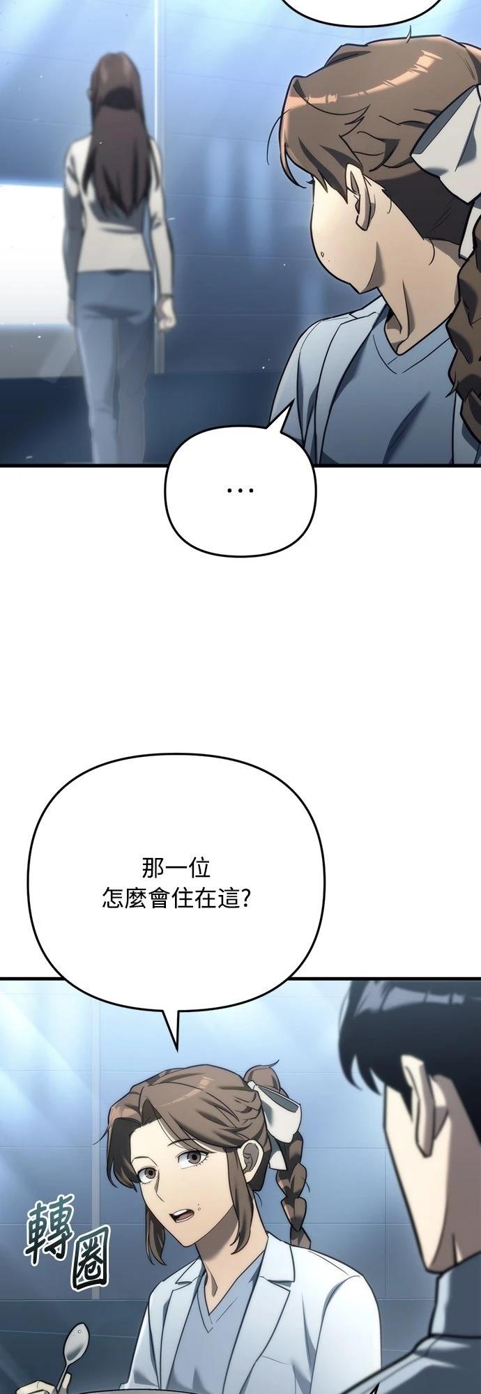 第13话59