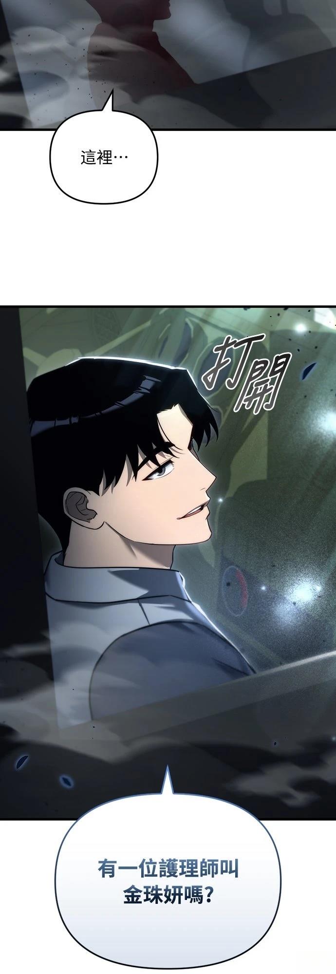 第13话6
