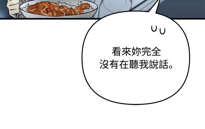 第13话60
