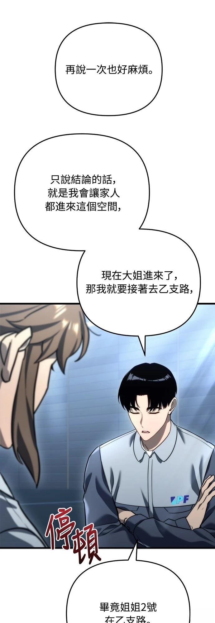 第13话61