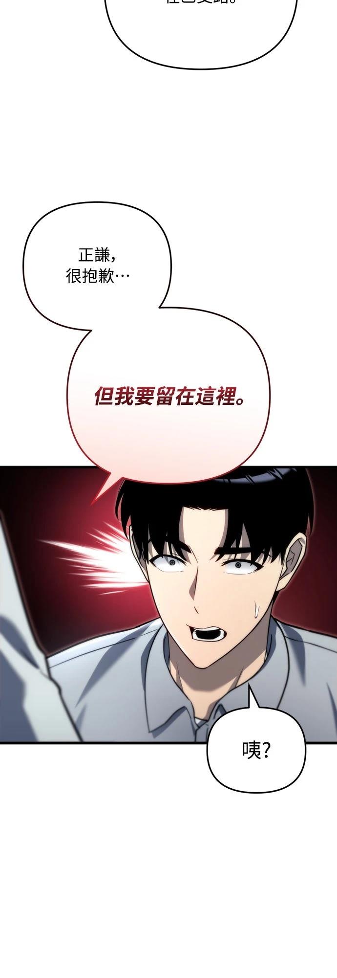 第13话62