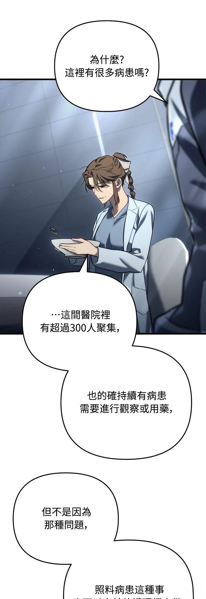 第13话63