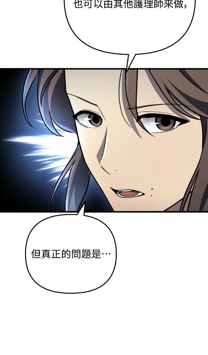 第13话64