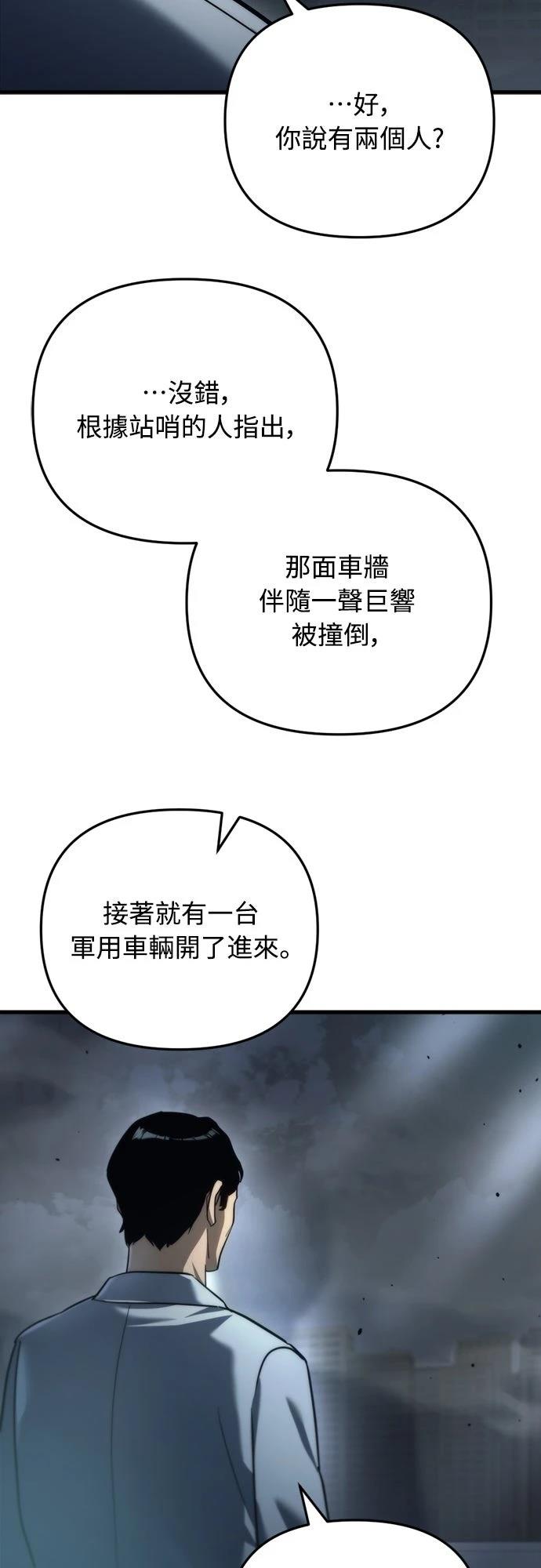 第13话67