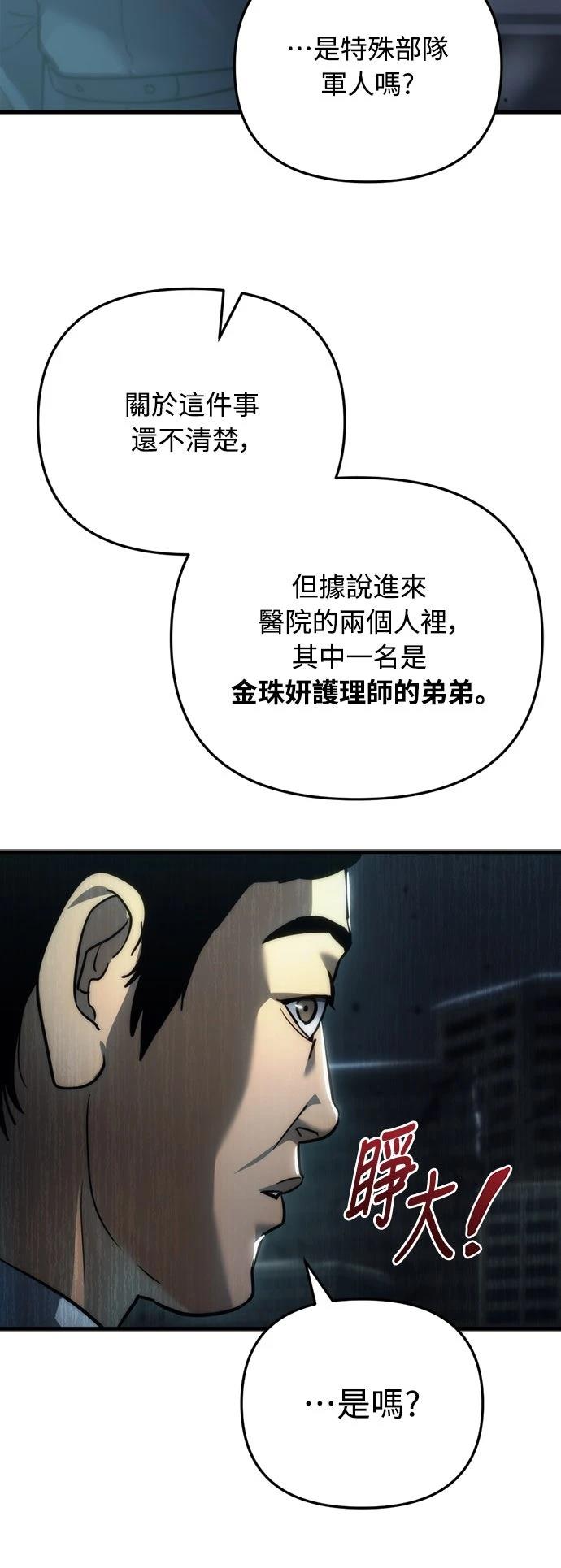 第13话68