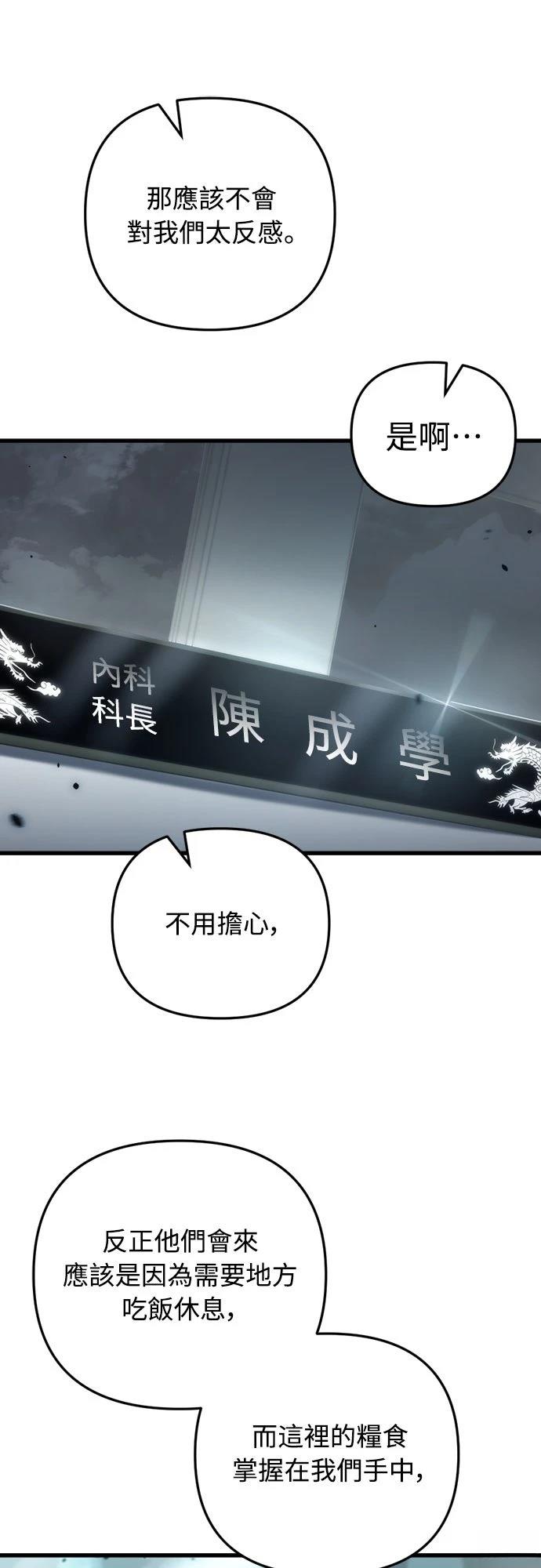 第13话69