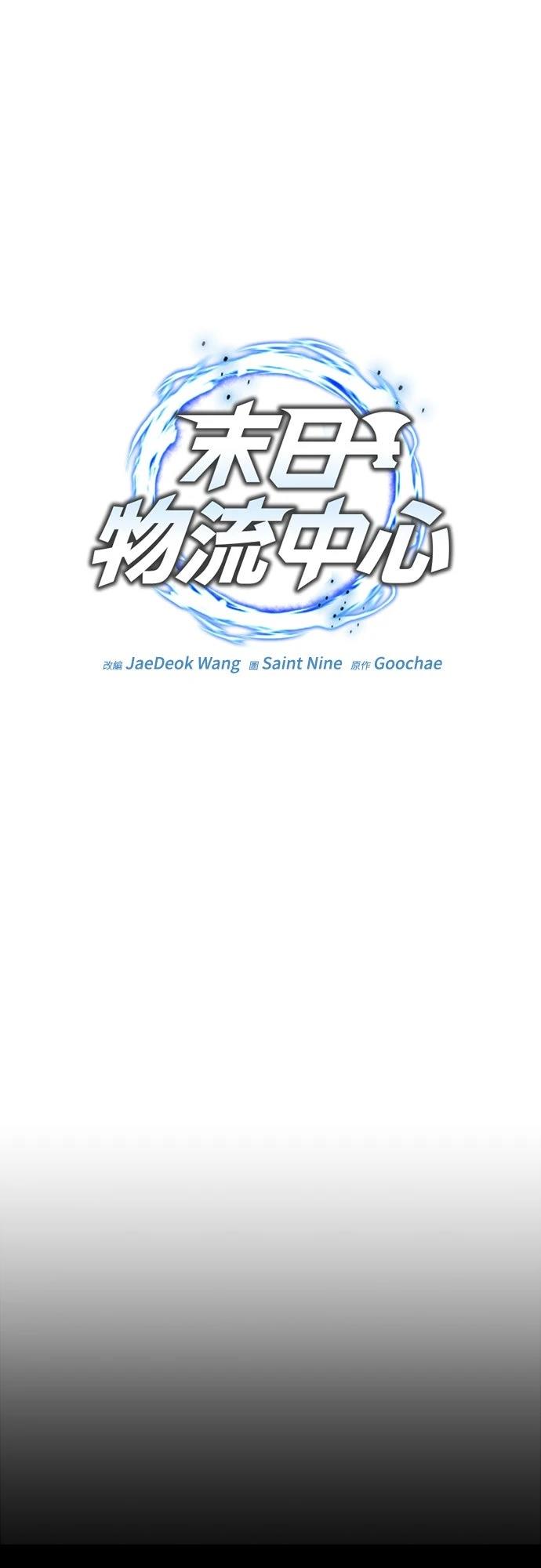 第13话7