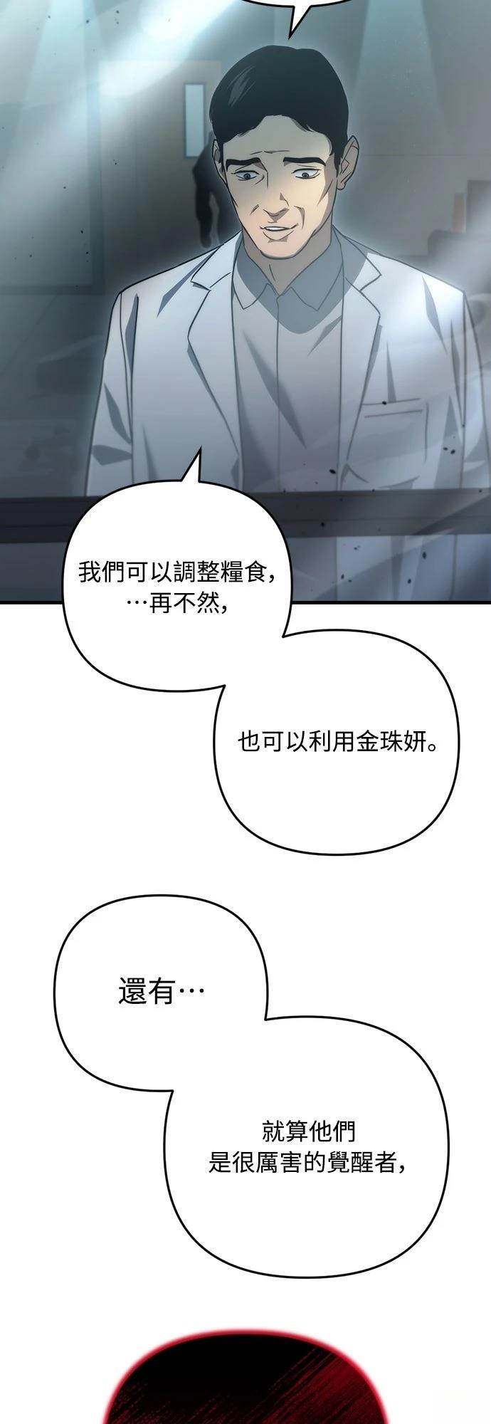 第13话70