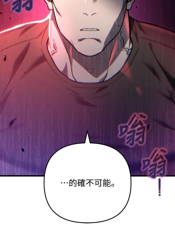第13话72