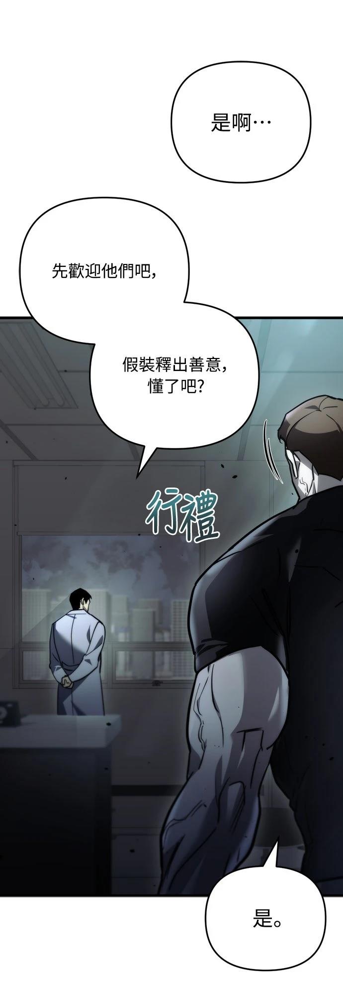 第13话73