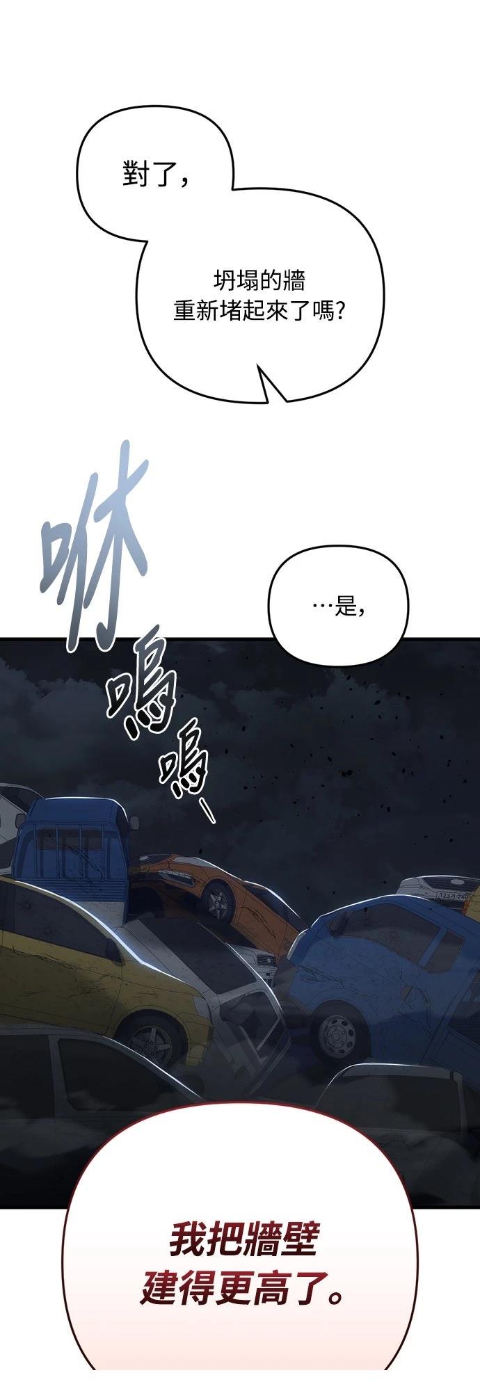 第13话74