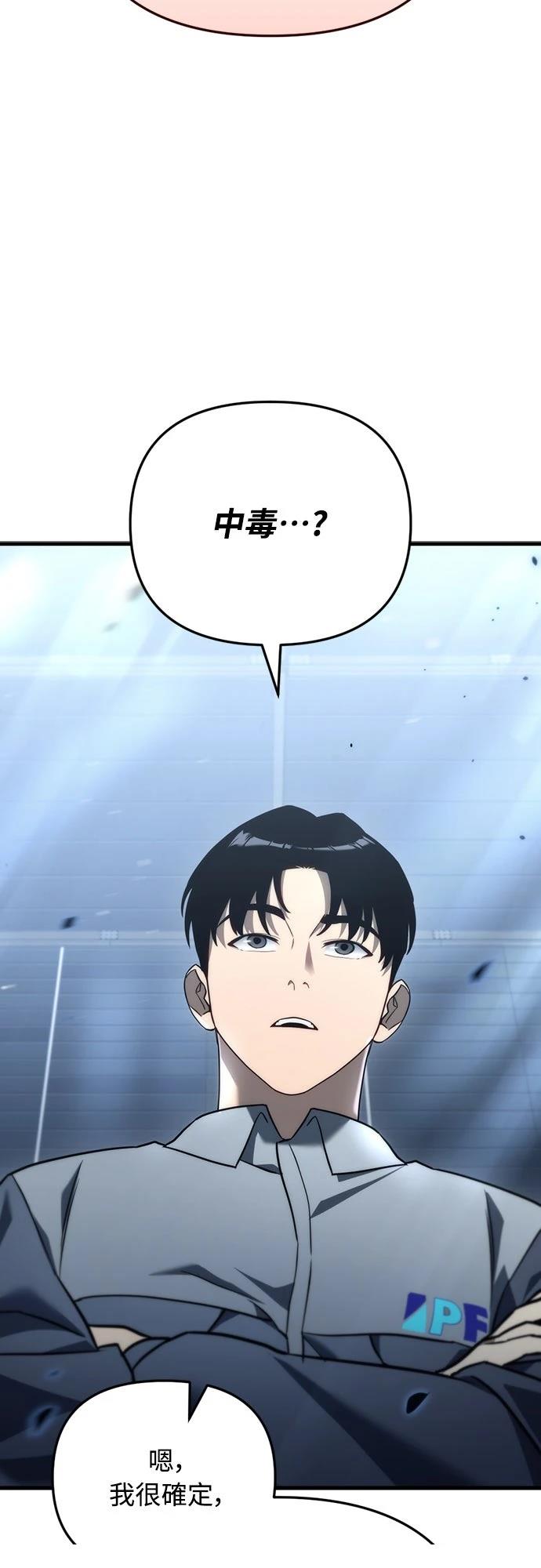 第13话75