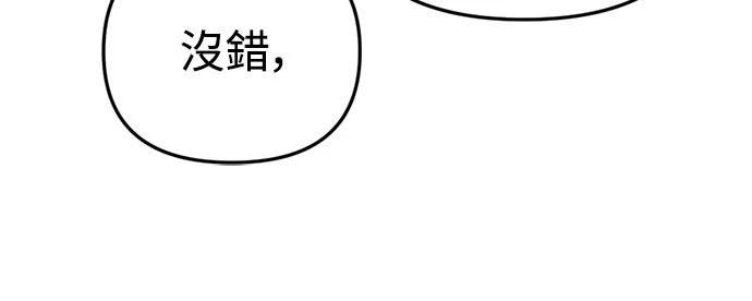 第13话77