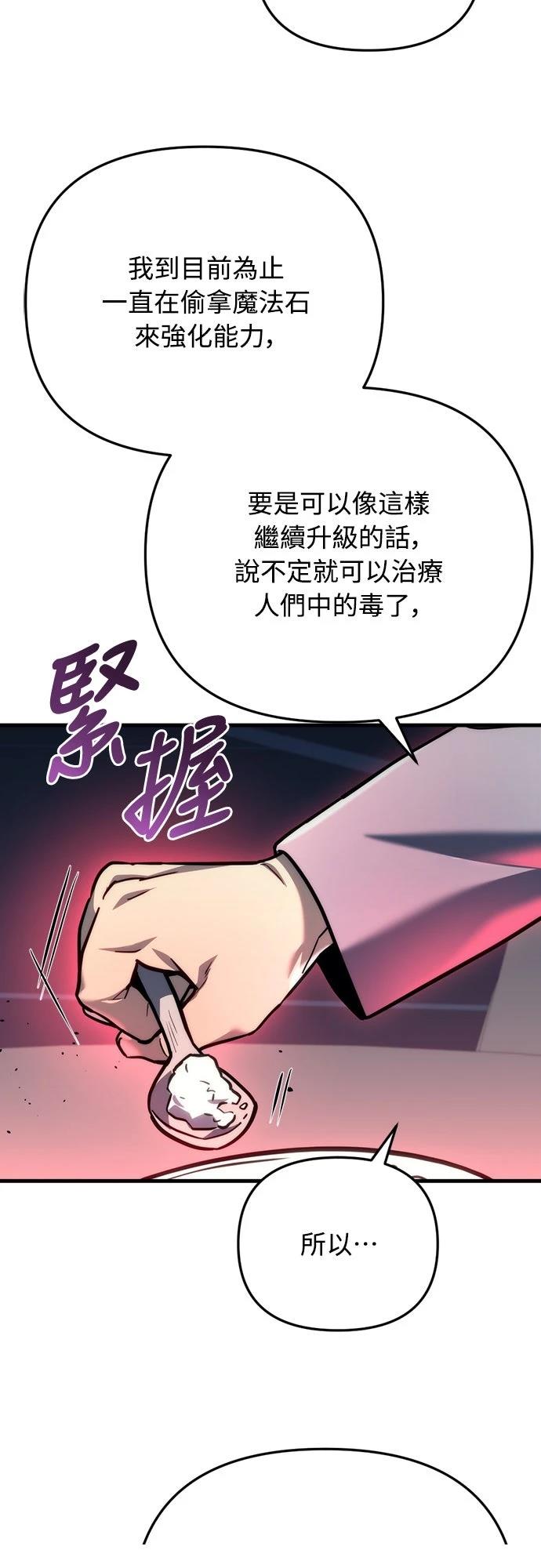 第13话79