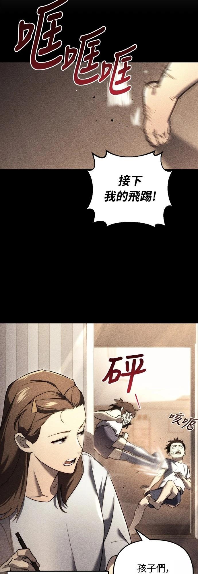 第13话8