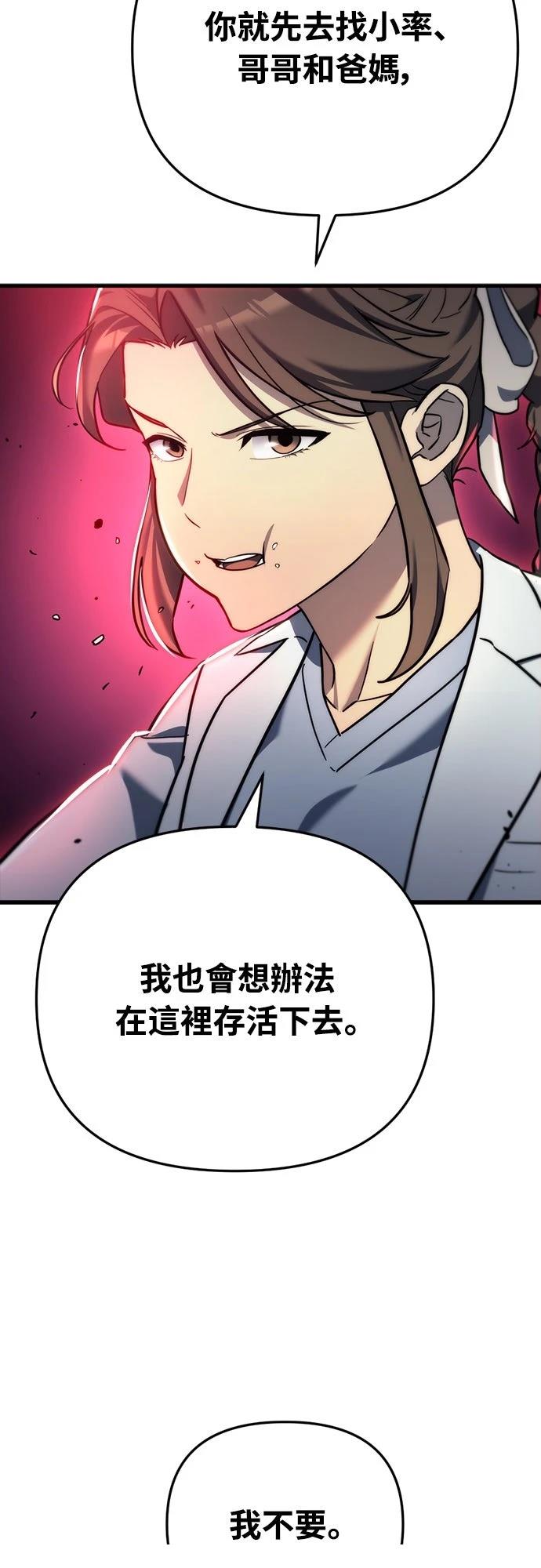 第13话80