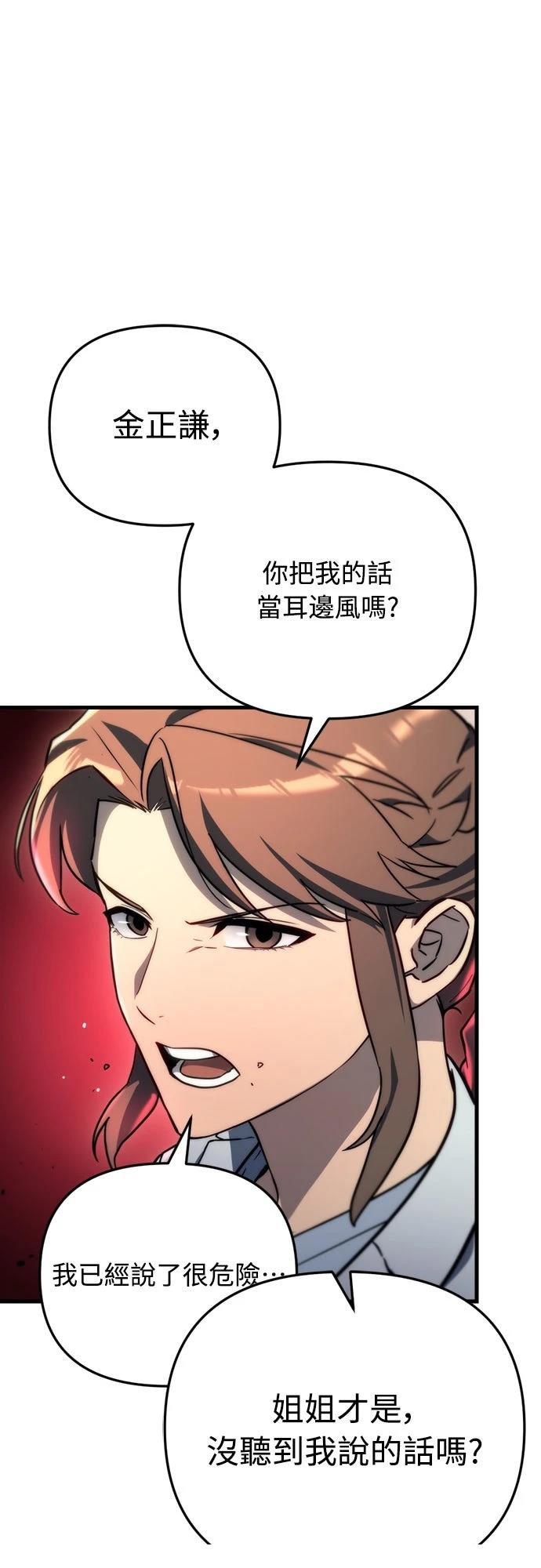 第13话82