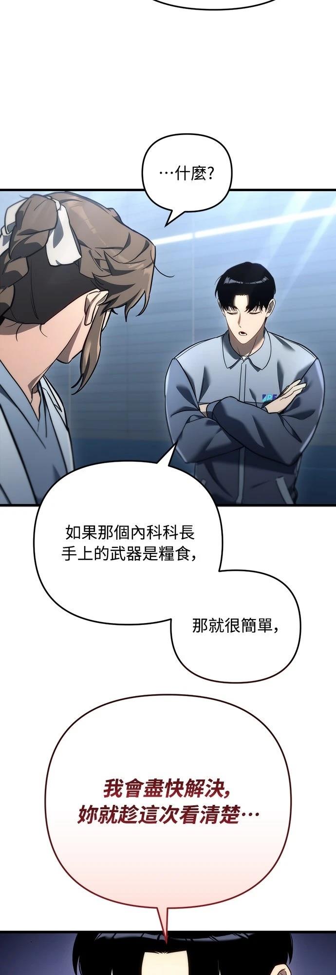 第13话83