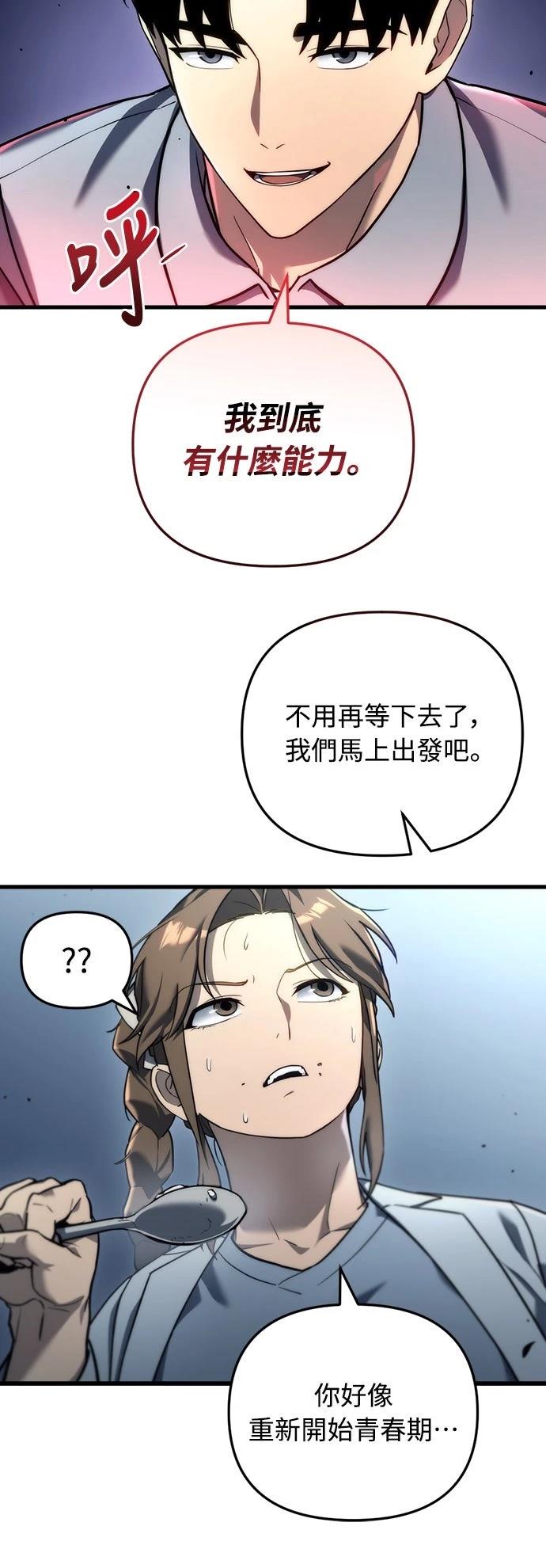第13话84