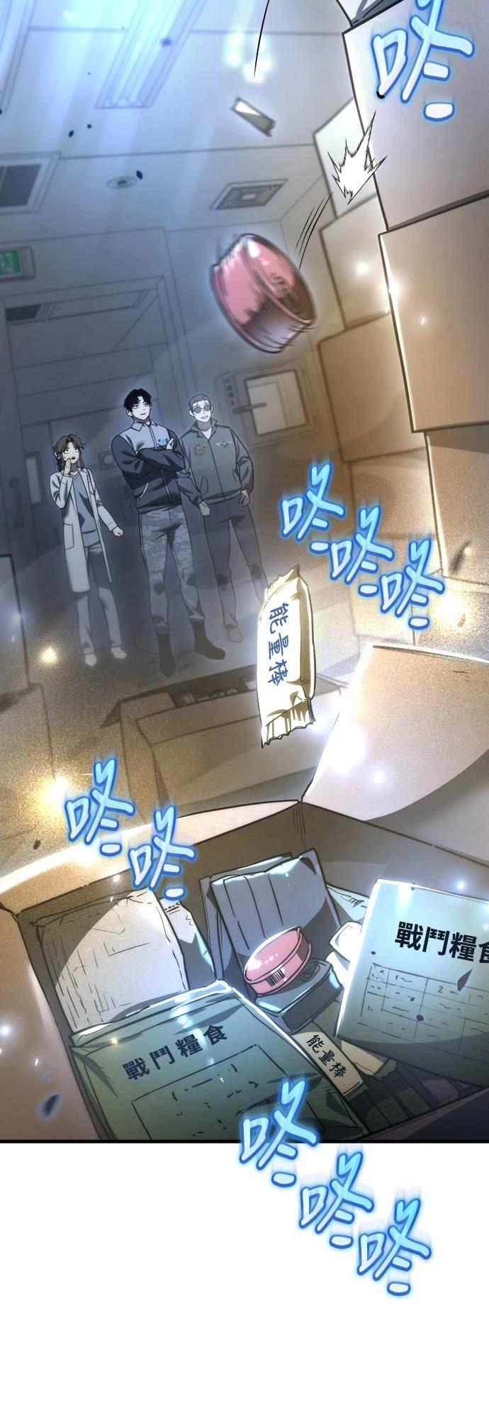 第13话86