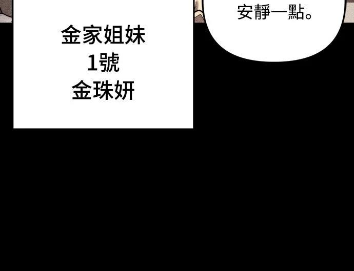 第13话9