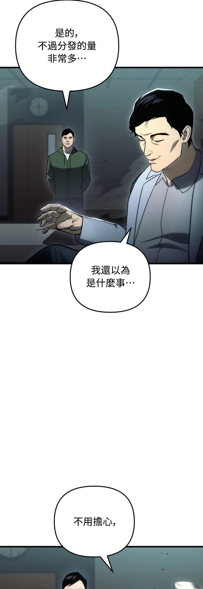 第14话1